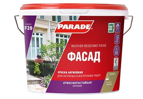 фото Краска parade f20 фасадная база с бесцветная 2,5 л