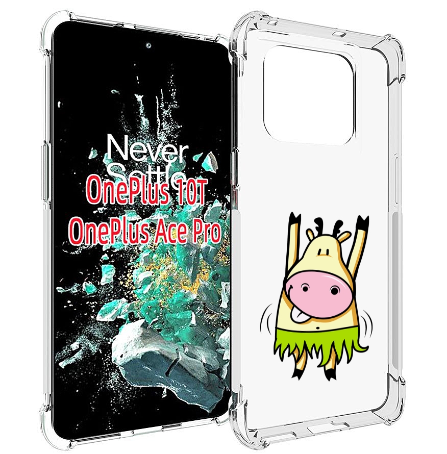 

Чехол MyPads Веселая корова для OnePlus 10T, Прозрачный, Tocco