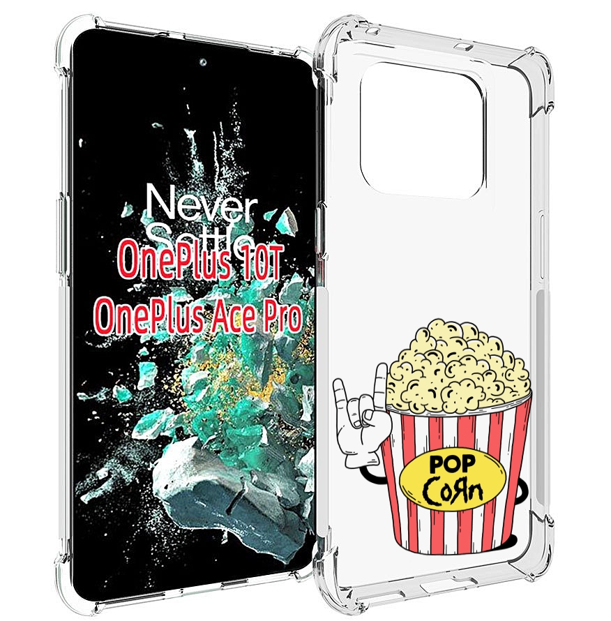 

Чехол MyPads крутой попкорн для OnePlus 10T, Прозрачный, Tocco