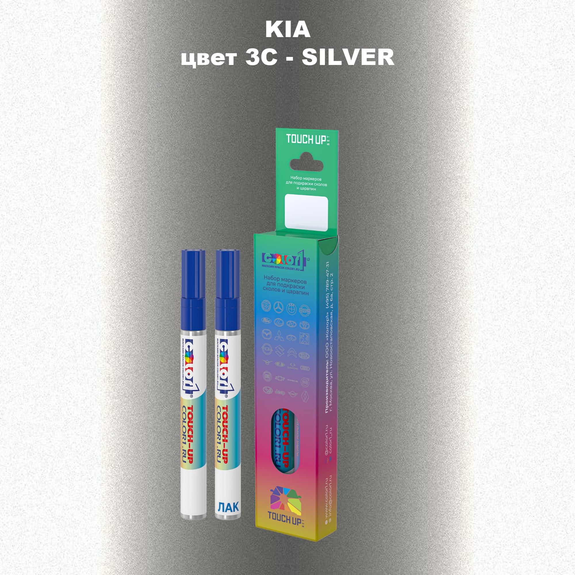 

Маркер с краской COLOR1 для KIA, цвет 3C - SILVER, Прозрачный