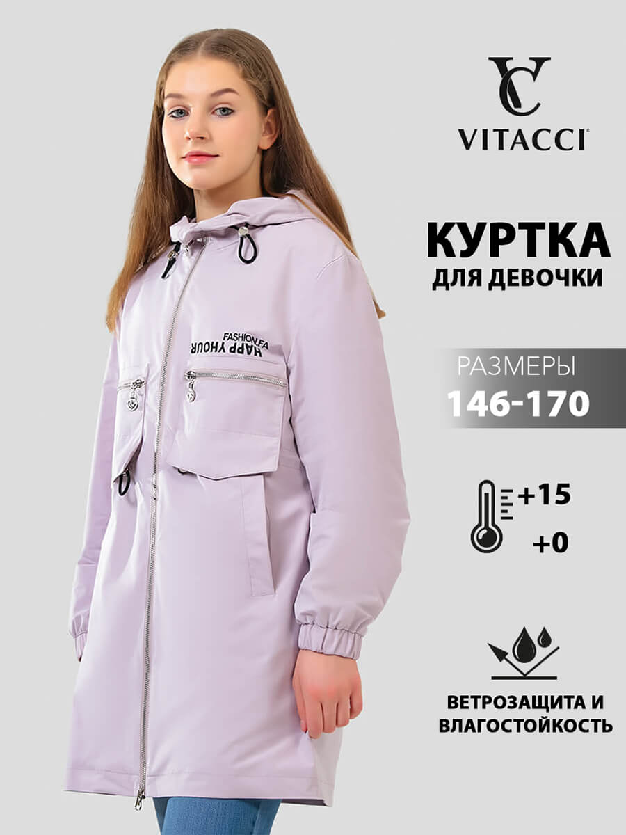 Куртка детская VITACCI JAC212-14 цвет розовый размер 152 5460₽