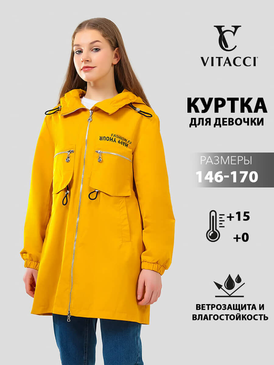 Куртка детская VITACCI JAC212-27 цвет желтый размер 158