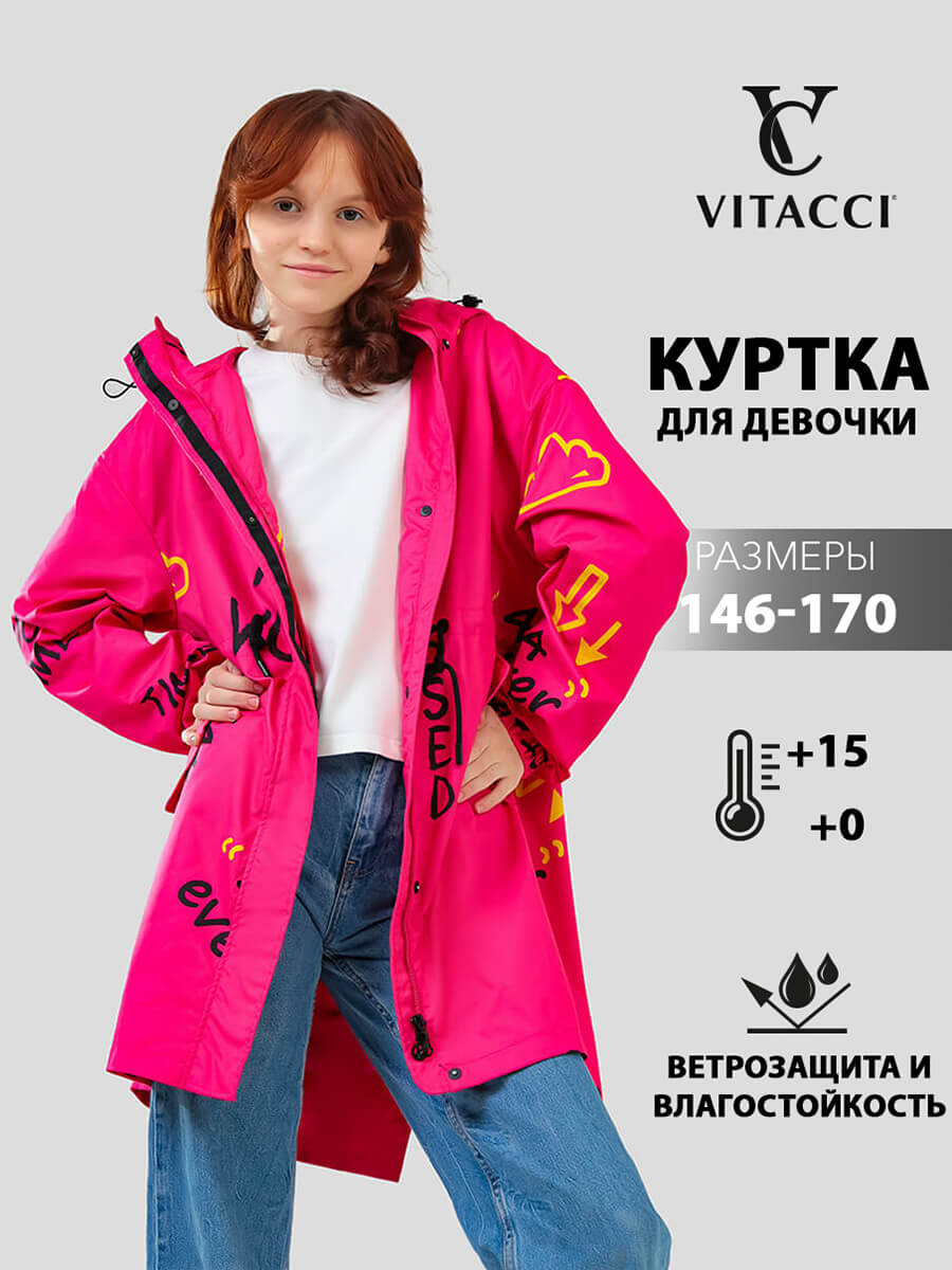 

Куртка детская VITACCI JAC628-14 цвет розовый размер 164, Куртка