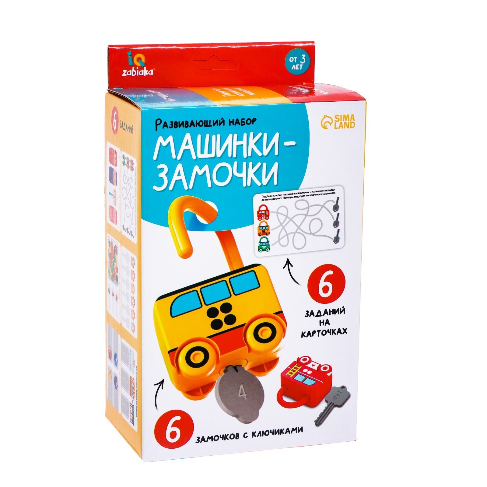 

Развивающий набор ZABIAKA "Машинки-замочки", ключики, машины-помощники
