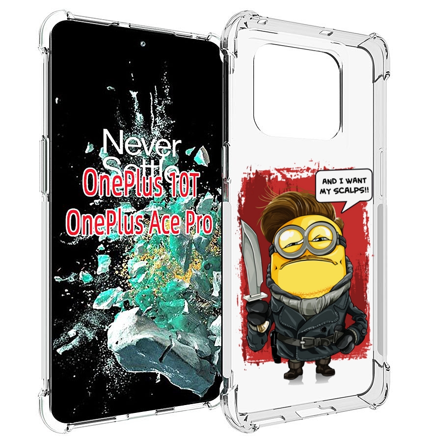 

Чехол MyPads миньон убийца для OnePlus 10T, Прозрачный, Tocco