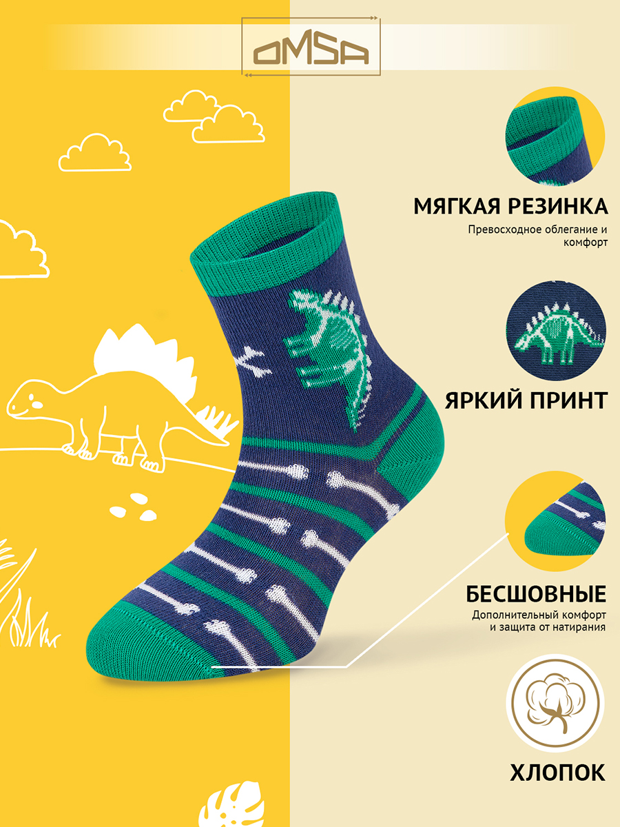 Носки детские OMSA kids 23P65 цв. зеленый р. 24-26