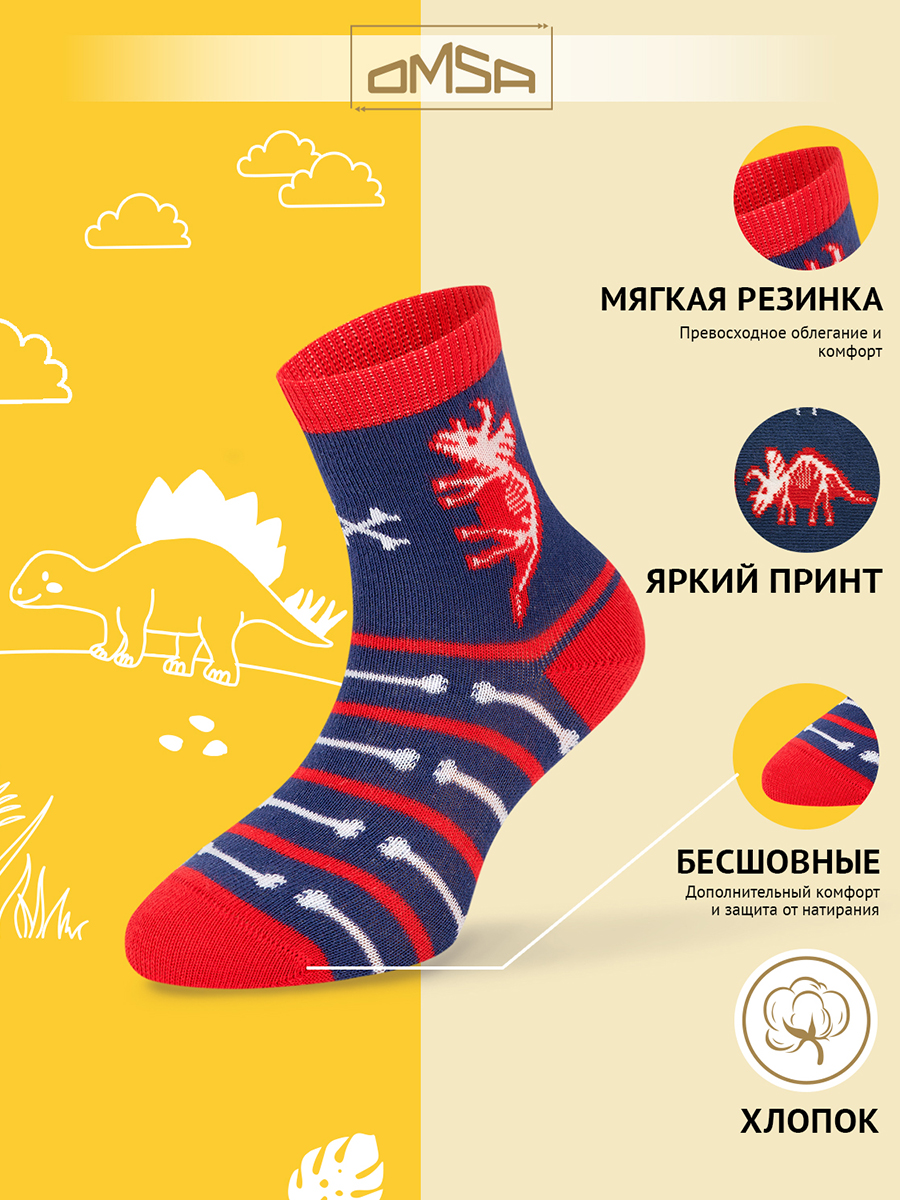 Носки детские OMSA kids 23P65 цв. красный р. 24-26