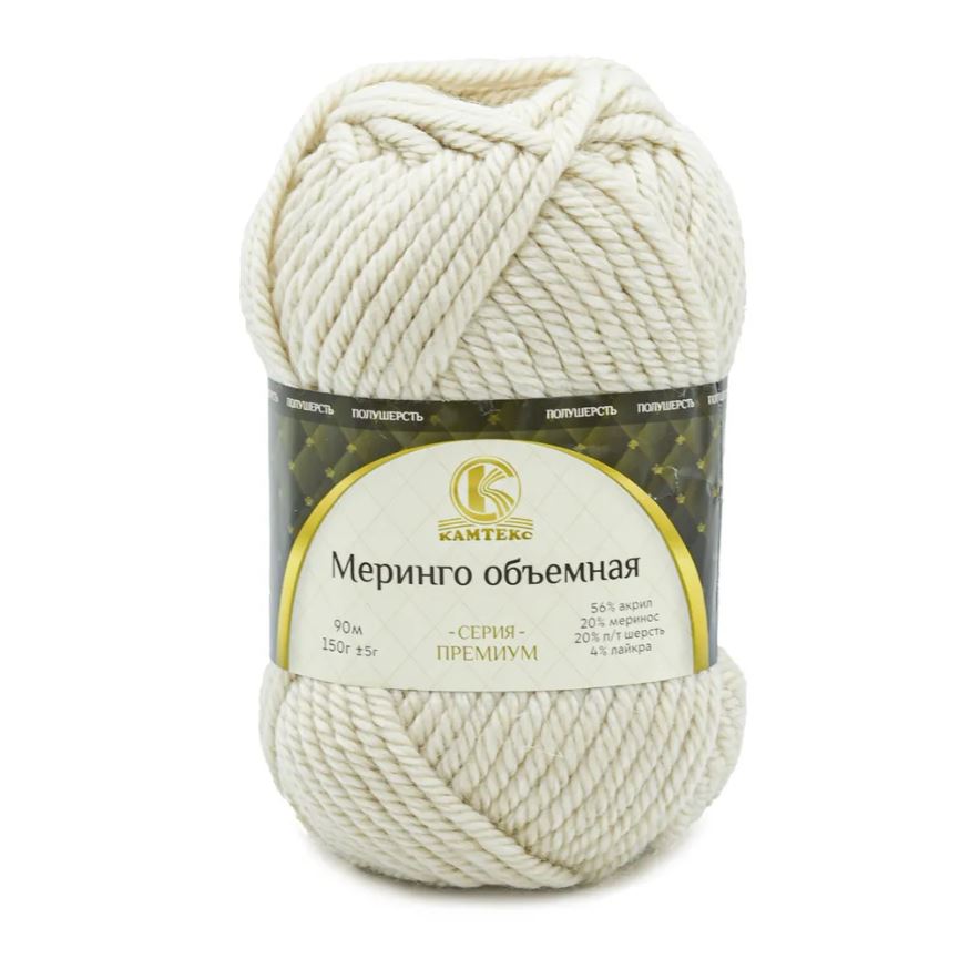 

Пряжа Камтекс Меринго объемная, меринос, шерсть, акрил, лайкра, 4х150 г, 90 м, 188 топлено, Белый