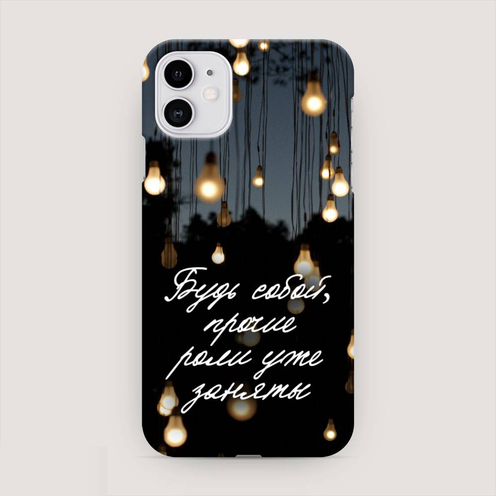 

Чехол Awog для Apple iPhone 11 "Будь собой", 12120-5