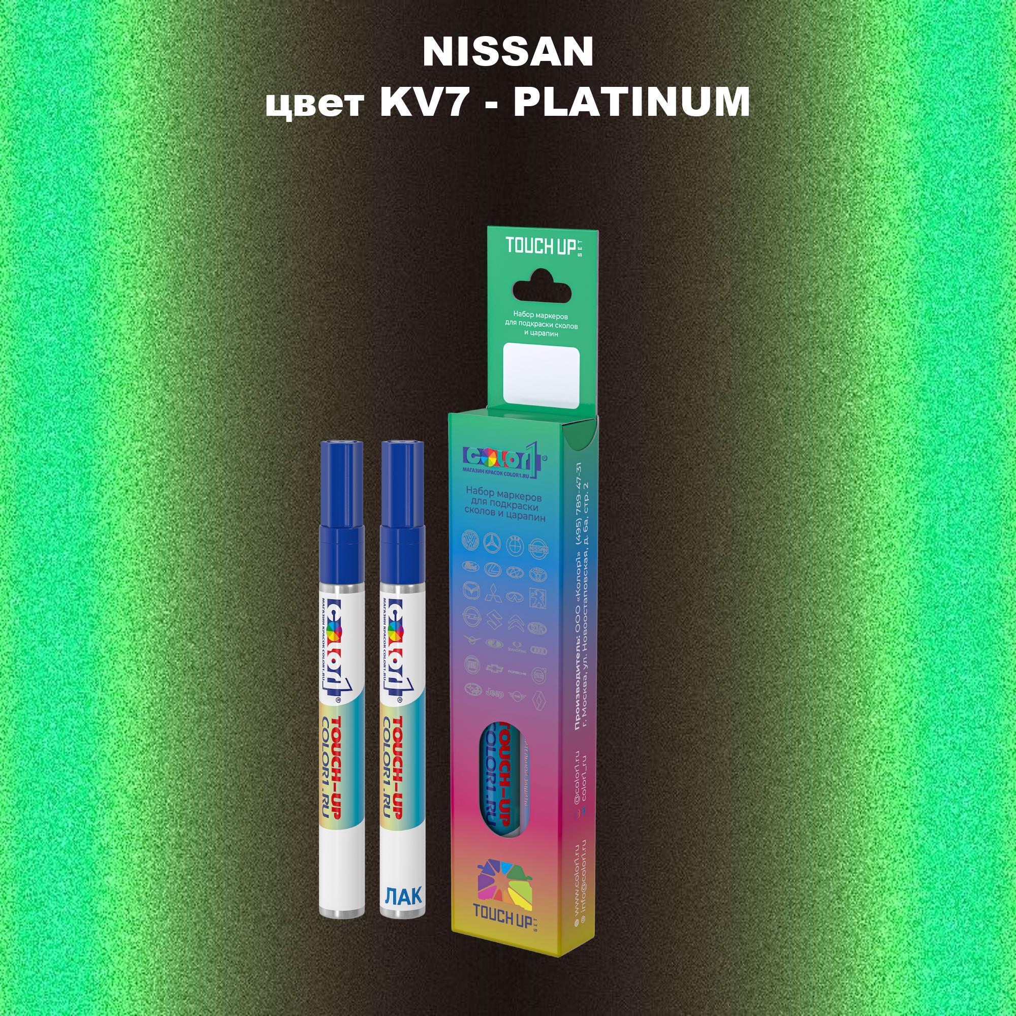 

Маркер с краской COLOR1 для NISSAN, цвет KV7 - PLATINUM, Прозрачный