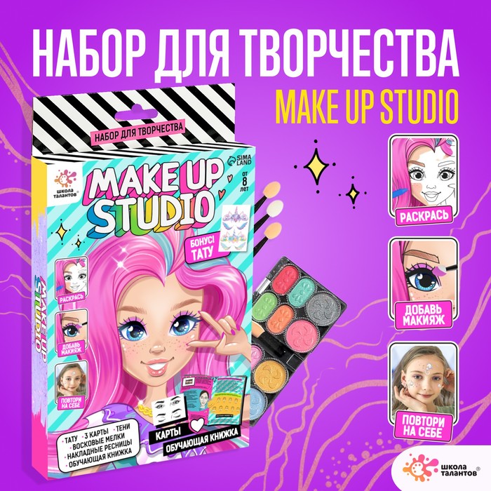 

Набор для аппликации Школа талантов Make up studio, лист татуировок
