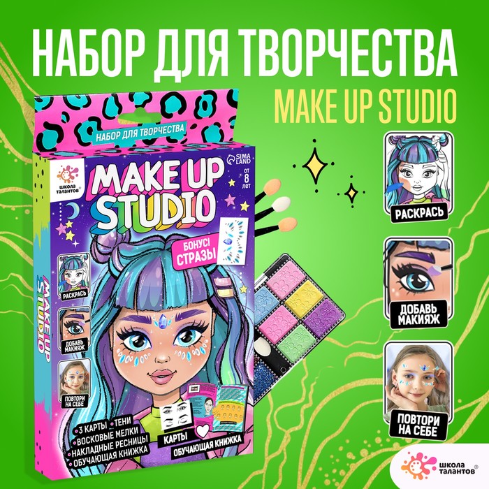 

Набор для аппликации Школа талантов Make up studio, лист татуировок