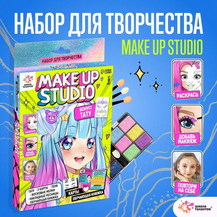 

Набор для аппликации Школа талантов Make up studio, лист татуировок