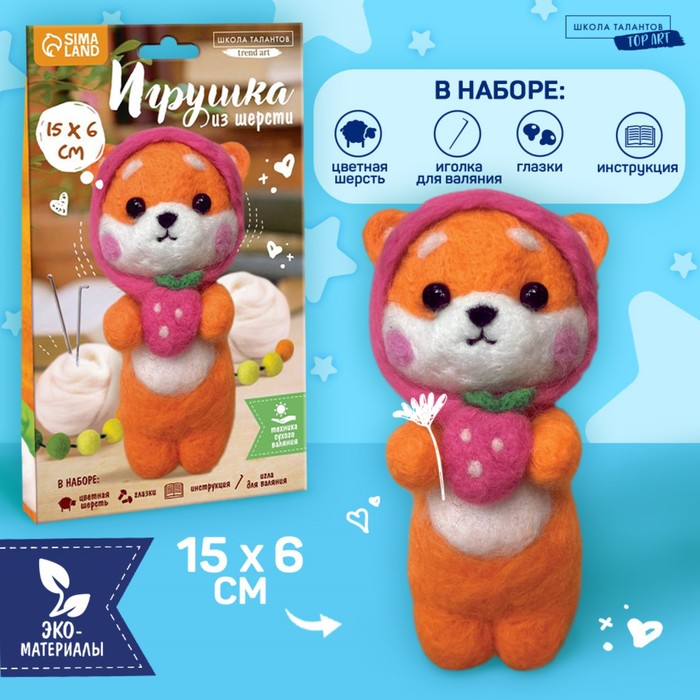 

Игрушка из шерсти Школа талантов "Милый корги", 15х6 см