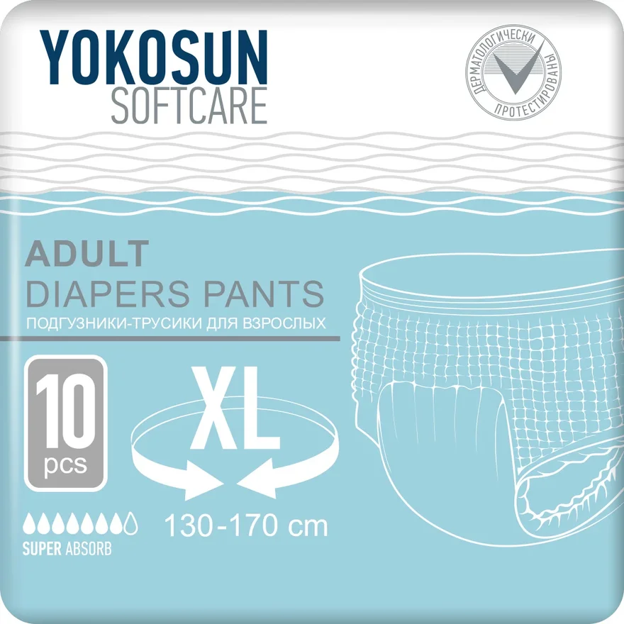 фото Подгузники-трусики для взрослых yokosun размер xl 10 шт.