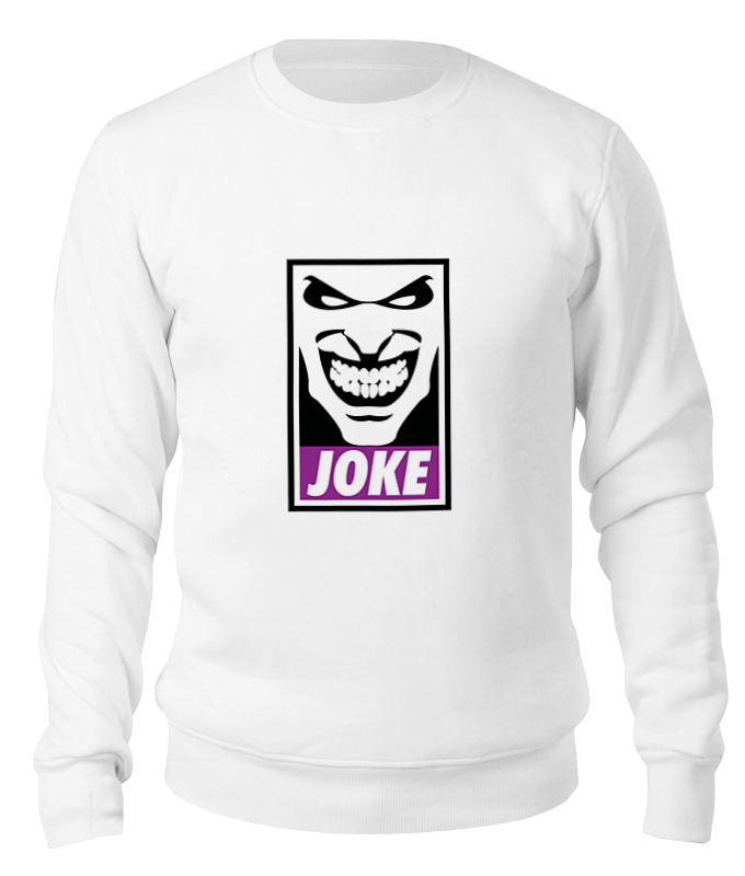 

Свитшот унисекс Printio Джокер (joke) белый S, Джокер (joke)