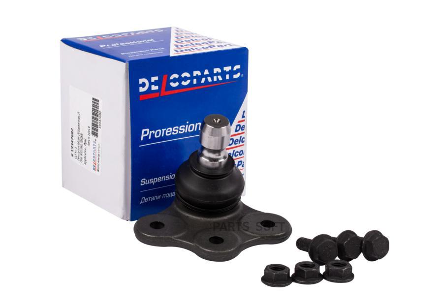 

Шаровая Опора Передняя Нижняя Opel Astra H, Zafira B Delcoparts 19347682 DelcoParts арт. 1