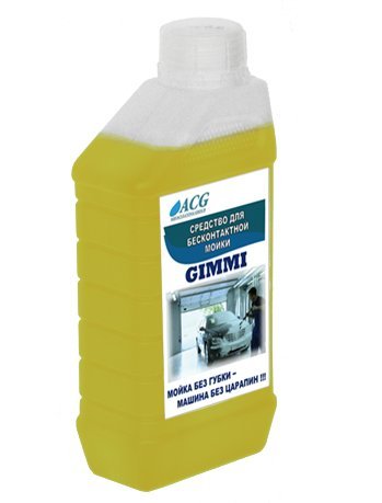 

Щелочное моющее средство для мойки высокого давления ACG Gimmi 1001394 1 кг