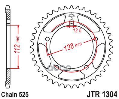 

Звезда Мотоциклетная Jt Jtr1304.43 JT Sprockets арт. JTR1304.43