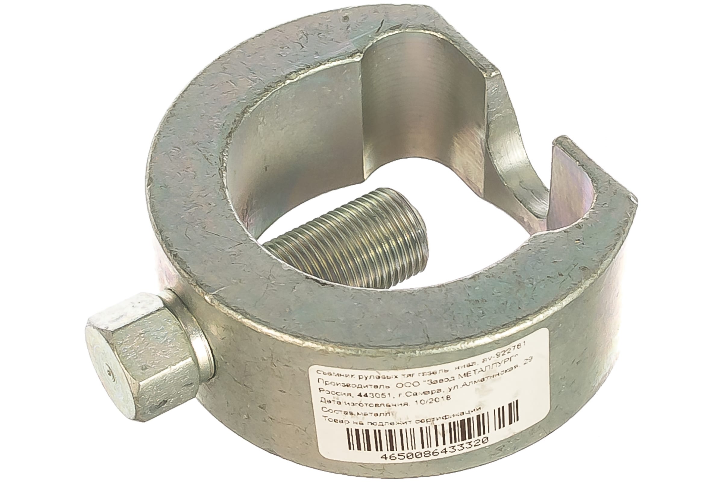 

AV Steel Съемник рулевых тяг ГАЗЕЛЬ, НИВА AV-922781
