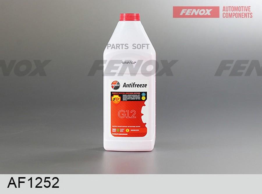 Антифриз FENOX AF1252 красный готовый