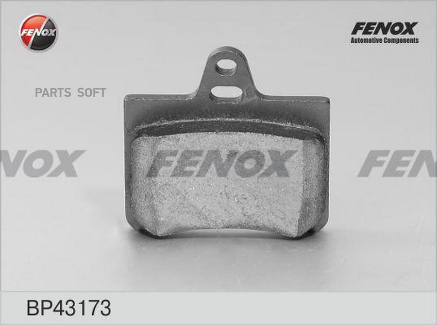 

Тормозные колодки FENOX дисковые BP43173