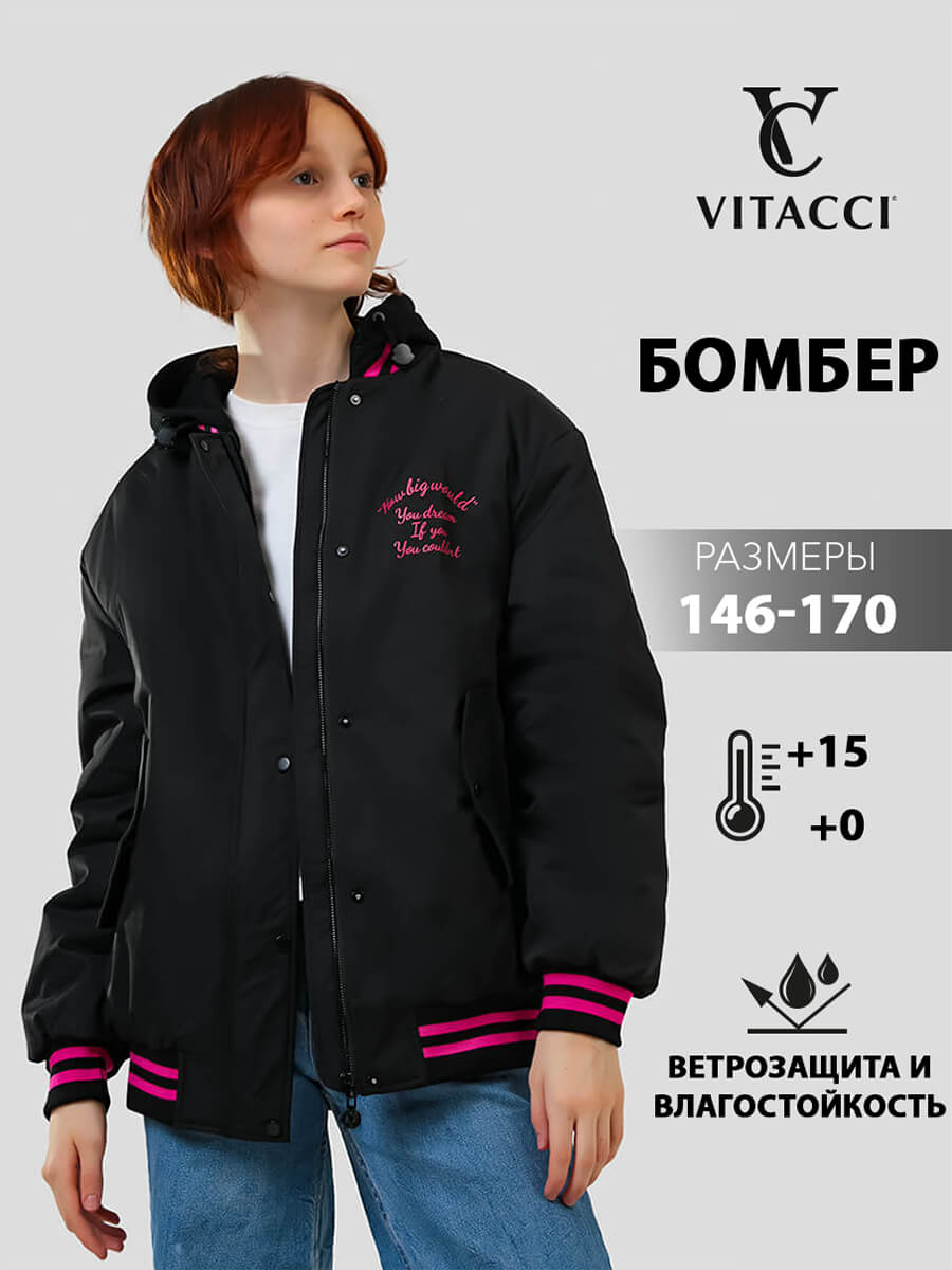 Куртка детская VITACCI JAC643-01 цвет черный размер 152