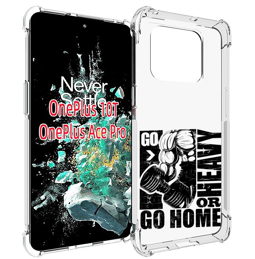 

Чехол MyPads накаченные руки для OnePlus 10T, Прозрачный, Tocco