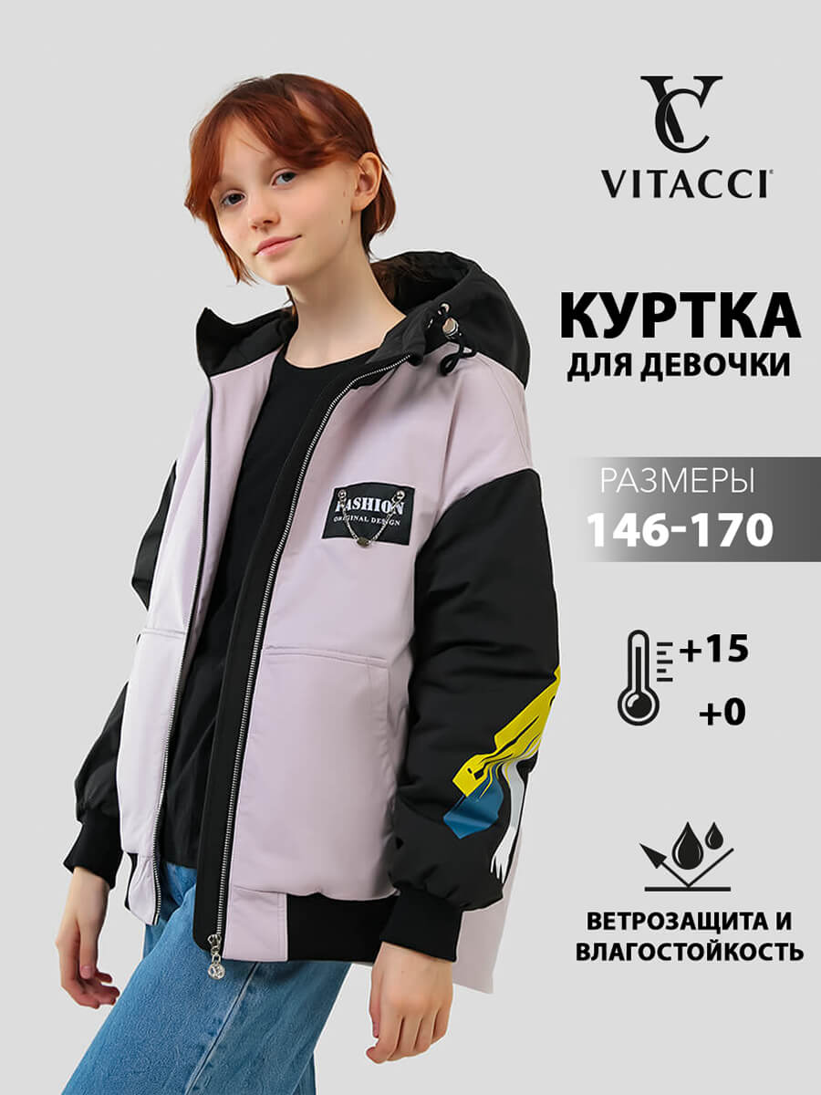 Куртка детская VITACCI JAC233-27 цвет розовый размер 170