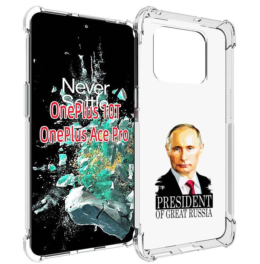 

Чехол MyPads Володька для OnePlus 10T, Прозрачный, Tocco