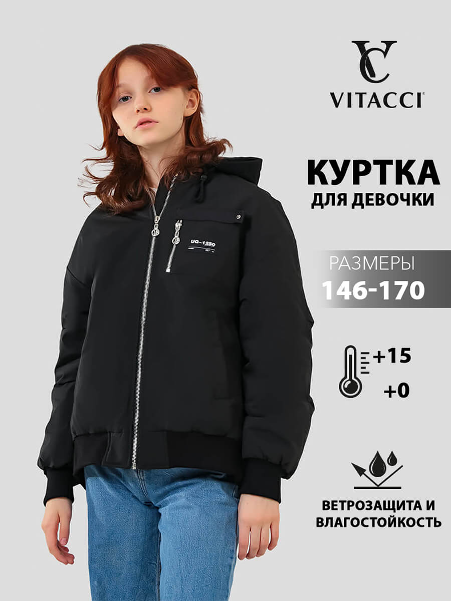Куртка детская VITACCI JAC236-01 цвет черный размер 170