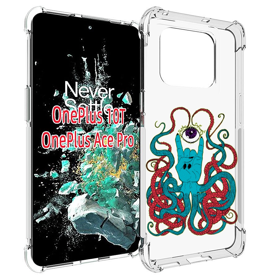 

Чехол MyPads осьминог-рука абстракция для OnePlus 10T, Прозрачный, Tocco