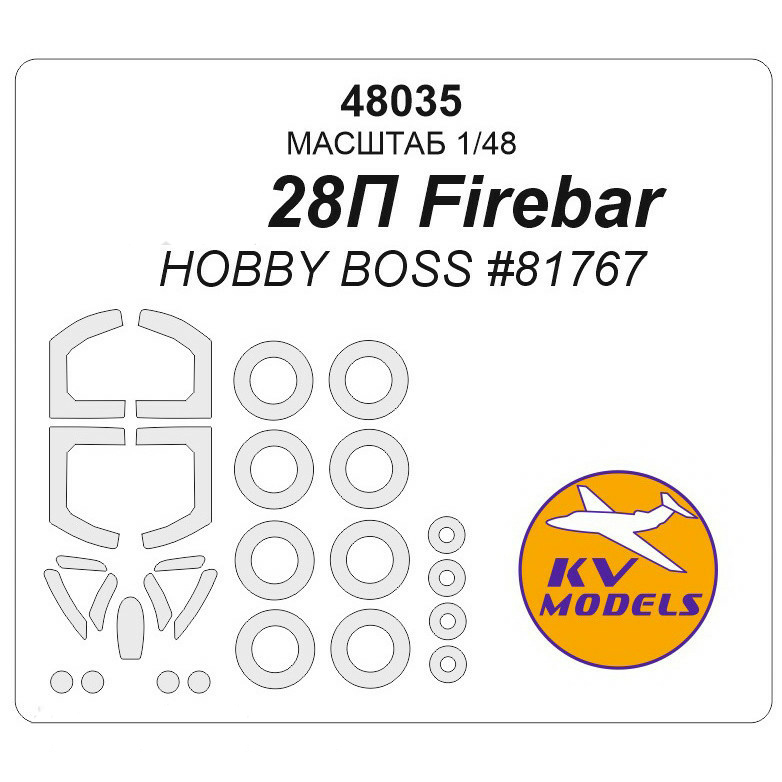

Маска KV Models 148 Ya-28П Firebar HOBBY BOSS #81767 + маски на диски и колеса