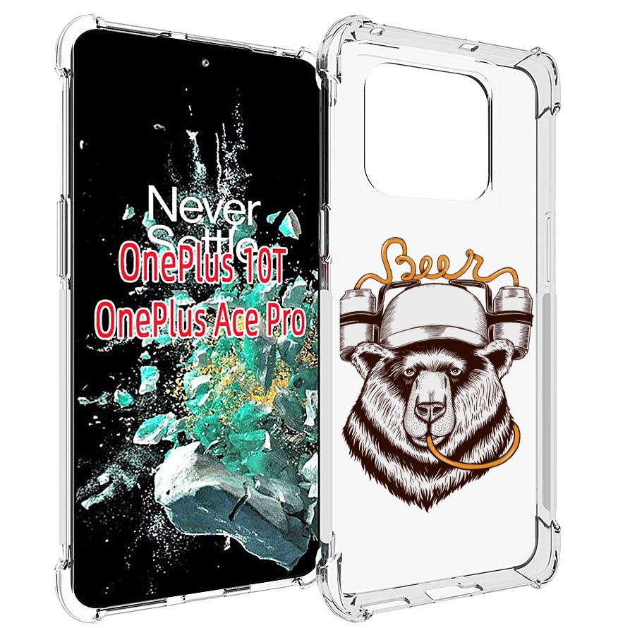 

Чехол MyPads пивной медведь для OnePlus 10T, Прозрачный, Tocco