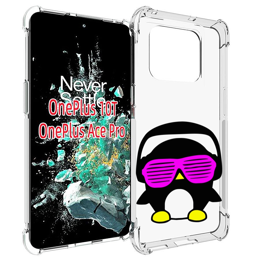 

Чехол MyPads пингвин для OnePlus 10T, Прозрачный, Tocco
