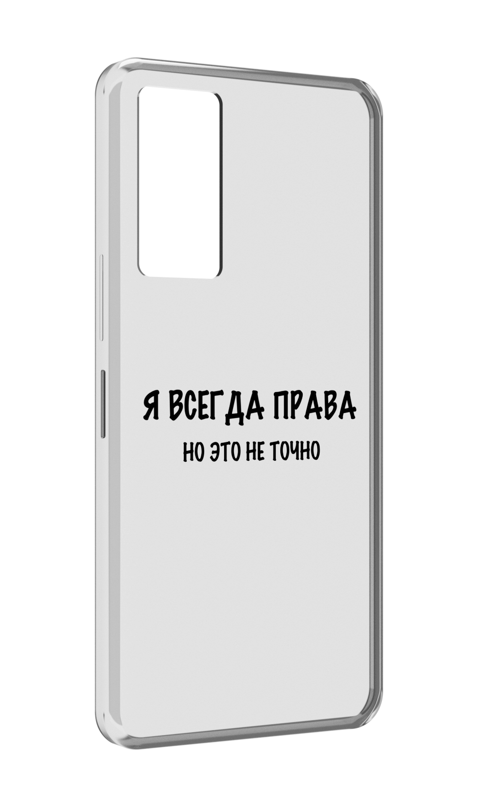 фото Чехол mypads всегда-права для infinix note 11