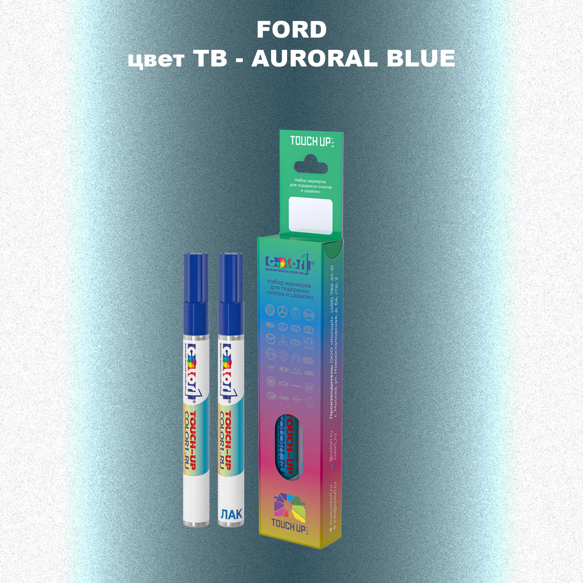 

Маркер с краской COLOR1 для FORD, цвет TB - AURORAL BLUE, Синий