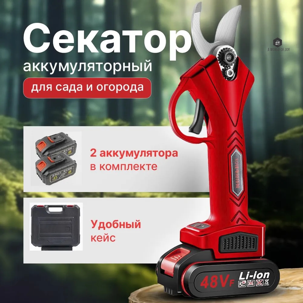 

Секатор A World of joy UY-87 1451456, Красный;черный, UY-87