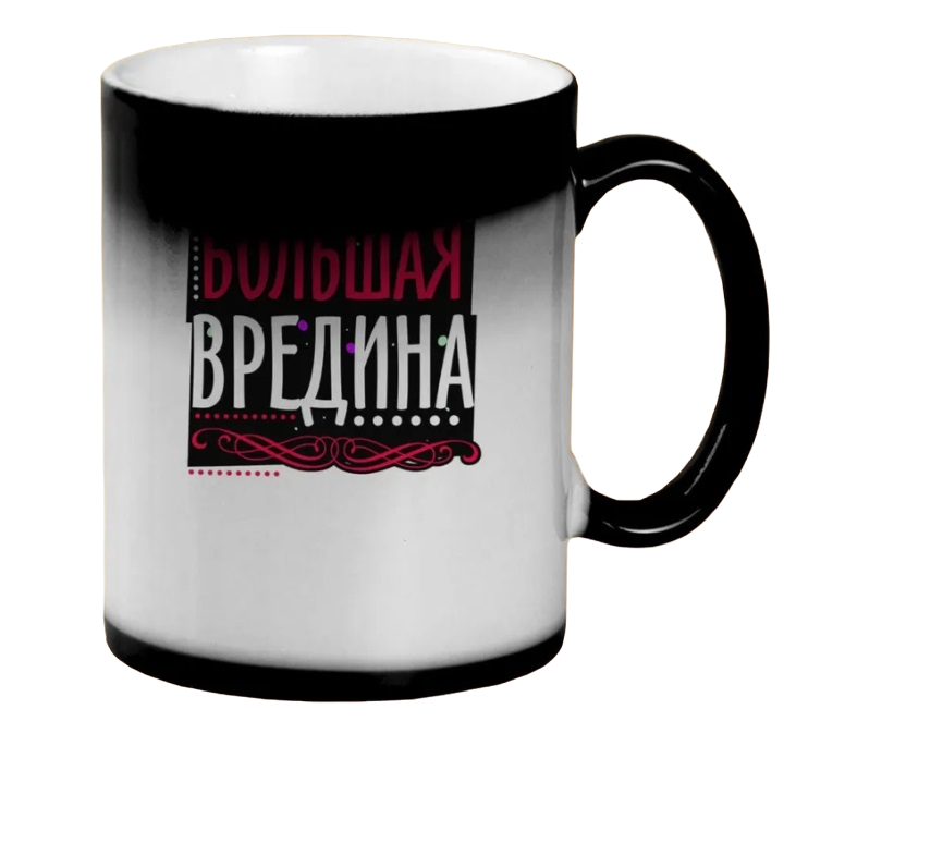 

Кружка CoolPodarok Прикол Большая вредина