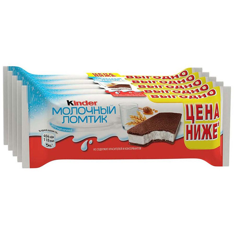 Киндер молочный ломтик картинка