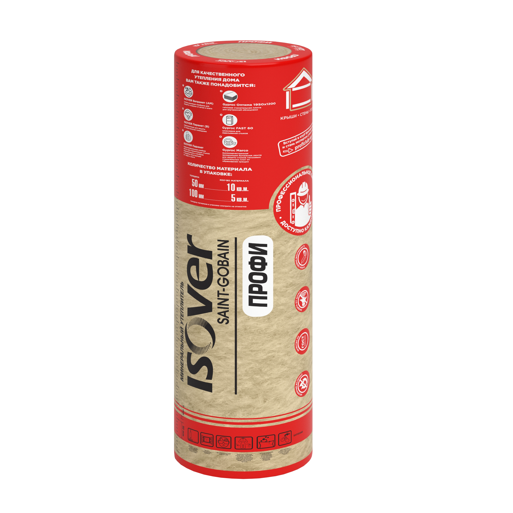 

Минеральная вата Isover ПРОФИ (4100х610х100х2, 0,5м³/уп)