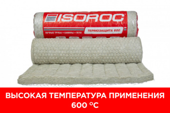 

Термозащита Isoroc 600-СМ-50/Ч-1000x2000мм (2м2=0,1м3)