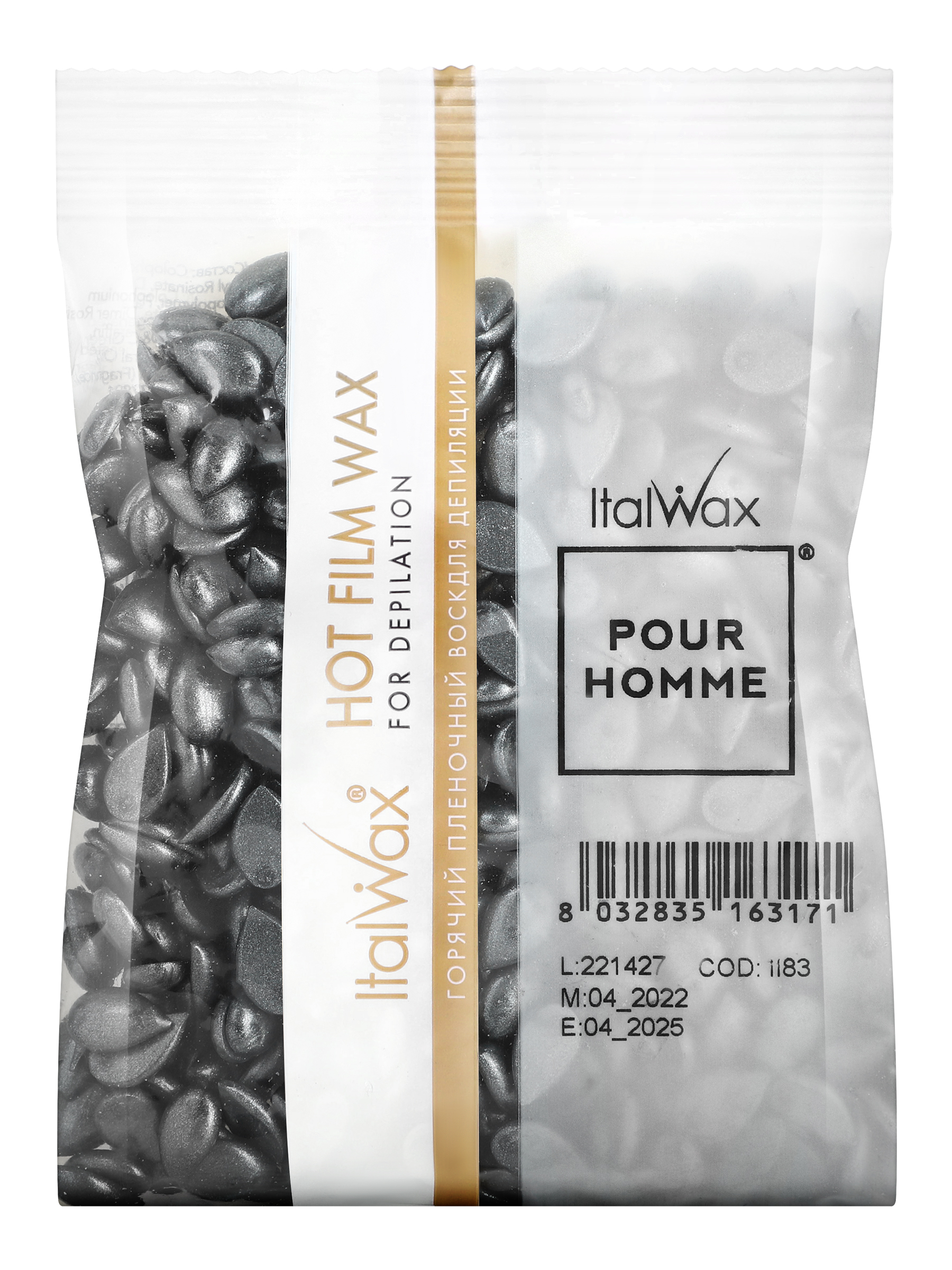 фото Воск в гранулах набор italwax pour homme разные вкусы, 2 шт. по 100 г + шпатели 100 шт.