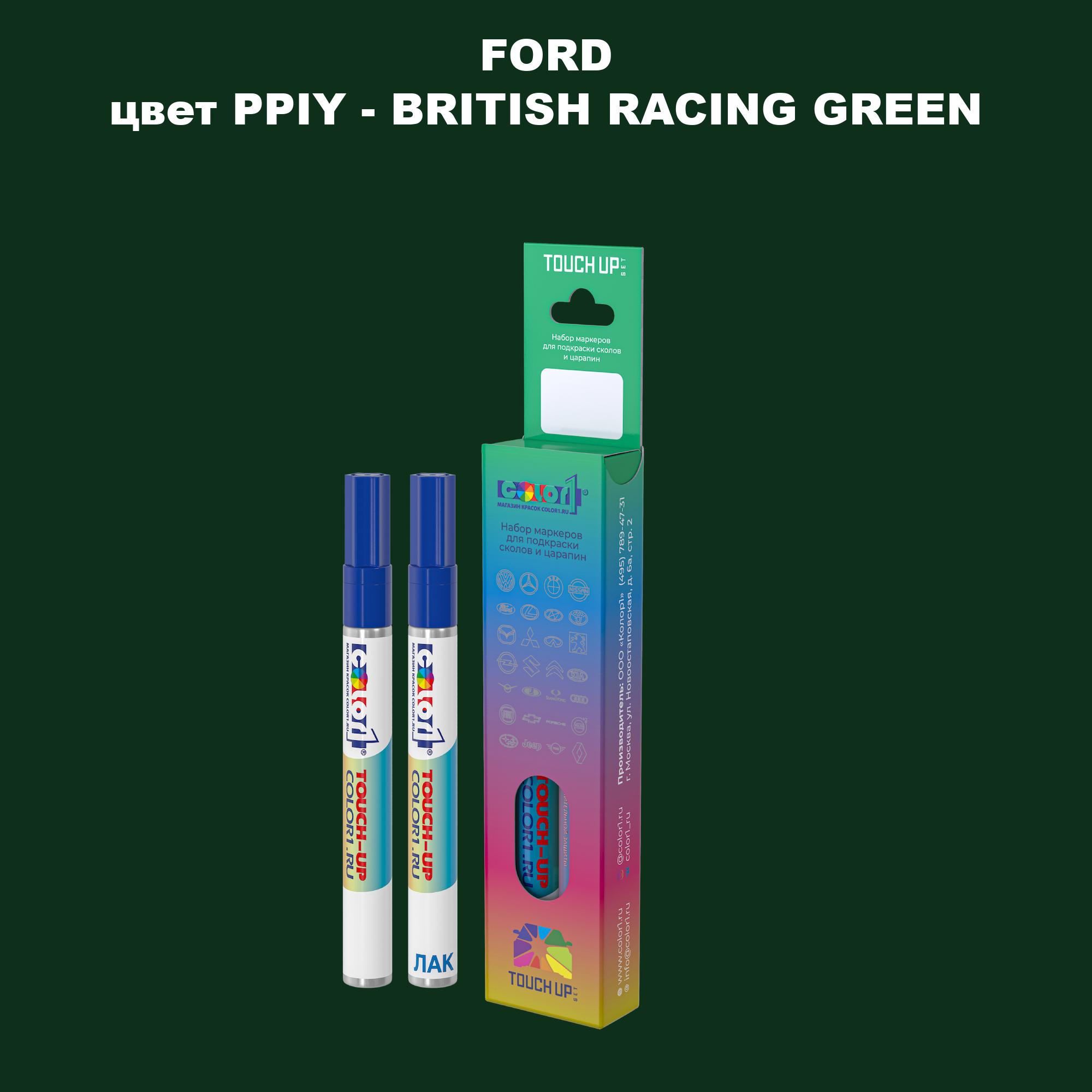 

Маркер с краской COLOR1 для FORD, цвет PPIY - BRITISH RACING GREEN, Зеленый