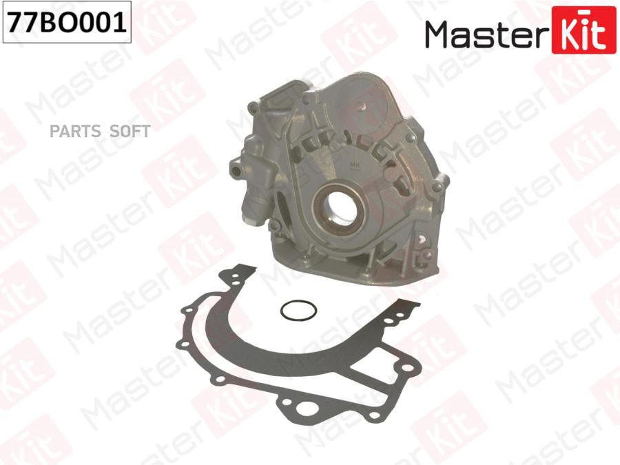 

Насос Масляный Vag Kx 77bo001 MasterKit арт. 77BO001