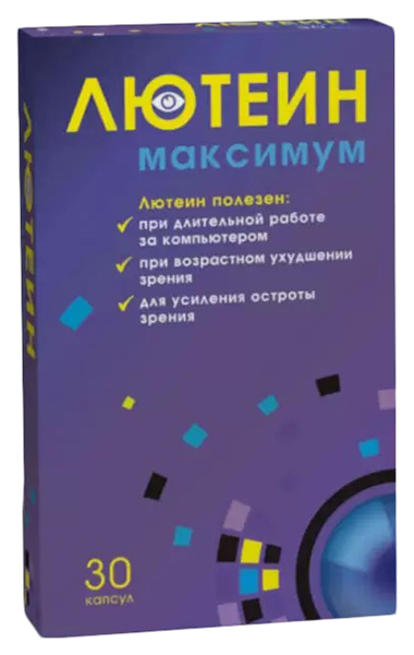 Лютеин максимум капсулы 30 шт.