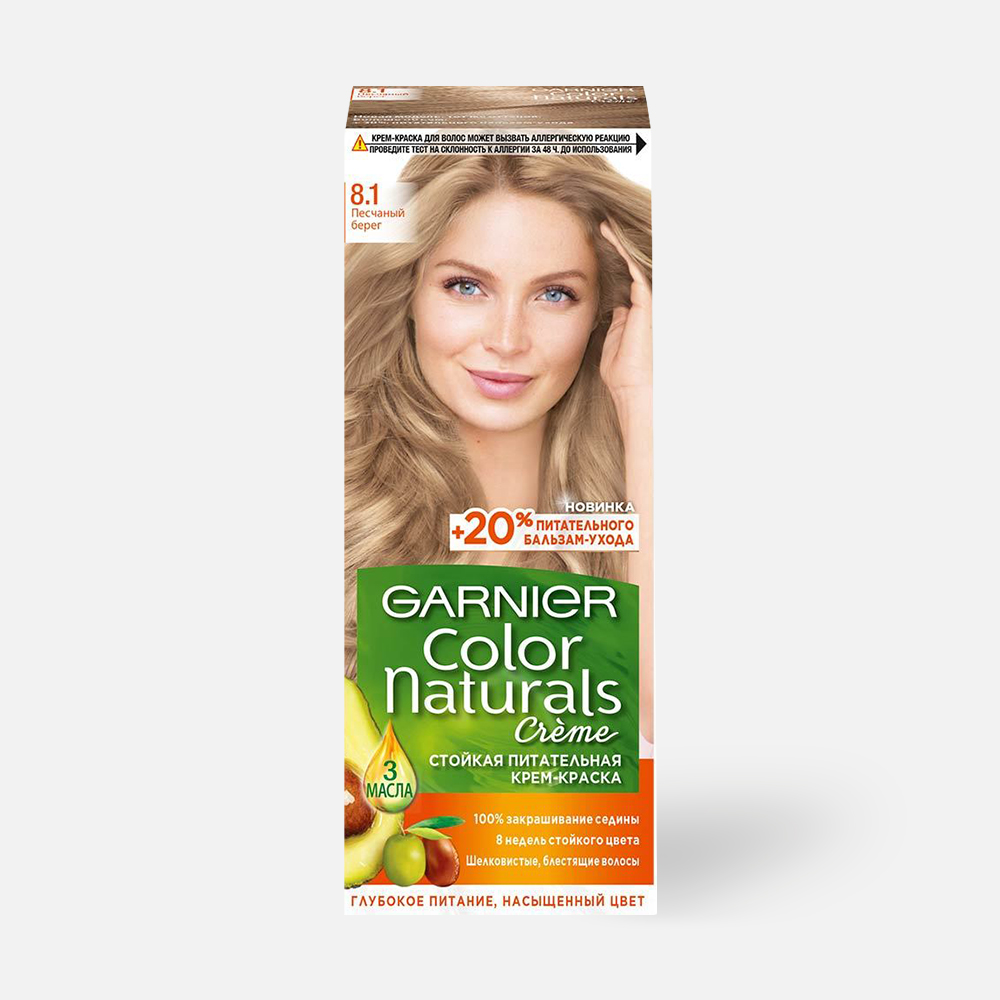 

Краска для волос Garnier Color Naturals 8.1 Песчаный берег 110 мл, Русый