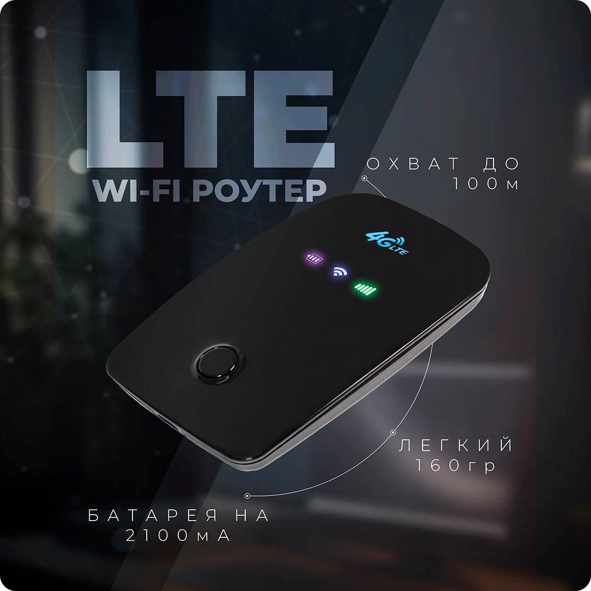 

Wi-Fi роутер UrbanStorm CH-GJ-0021-000001 черный (CH-GJ-0021-000001черный)