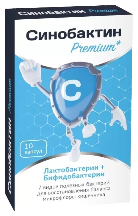 Купить Комплекс пребиотика и пробиотиков Синобактин Premium капсулы 10 шт., ВТФ ООО