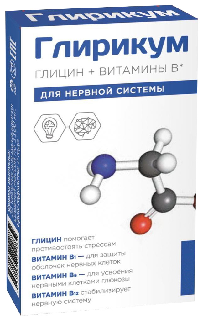 Глирикум витамины группы B таблетки для рассасывания 30 шт 321₽